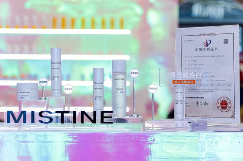 三力齐驱 智领未来 Mistine蜜丝婷美博会圆满收官，防伪科技筑牢品质基石