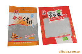 温州亚比高印业 防伪印刷技术的创新开发与应用