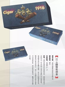 透过中华印制大奖看印刷工艺发展趋势 防伪印刷技术开发的前景与挑战