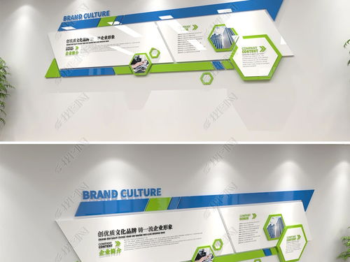 智创未来 探索XX公司的绿色科技之旅