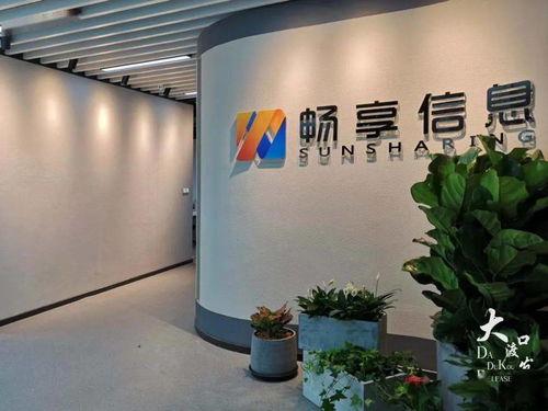 大渡口企业引领数据安全新风尚，防伪印刷技术荣膺2020年度典型实践案例