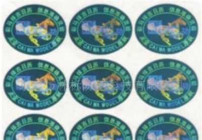 从工厂直销到技术前沿 防伪印刷品牌的信任与创新之道