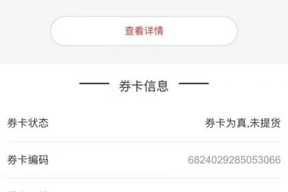深圳网络产品代理与软件开发 探索防伪印刷技术开发的价值——壹佰业案例分析